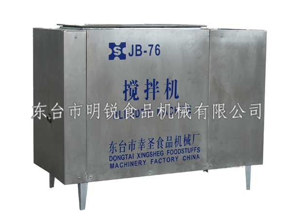 JB-76型搅拌机